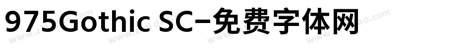 975Gothic SC字体转换